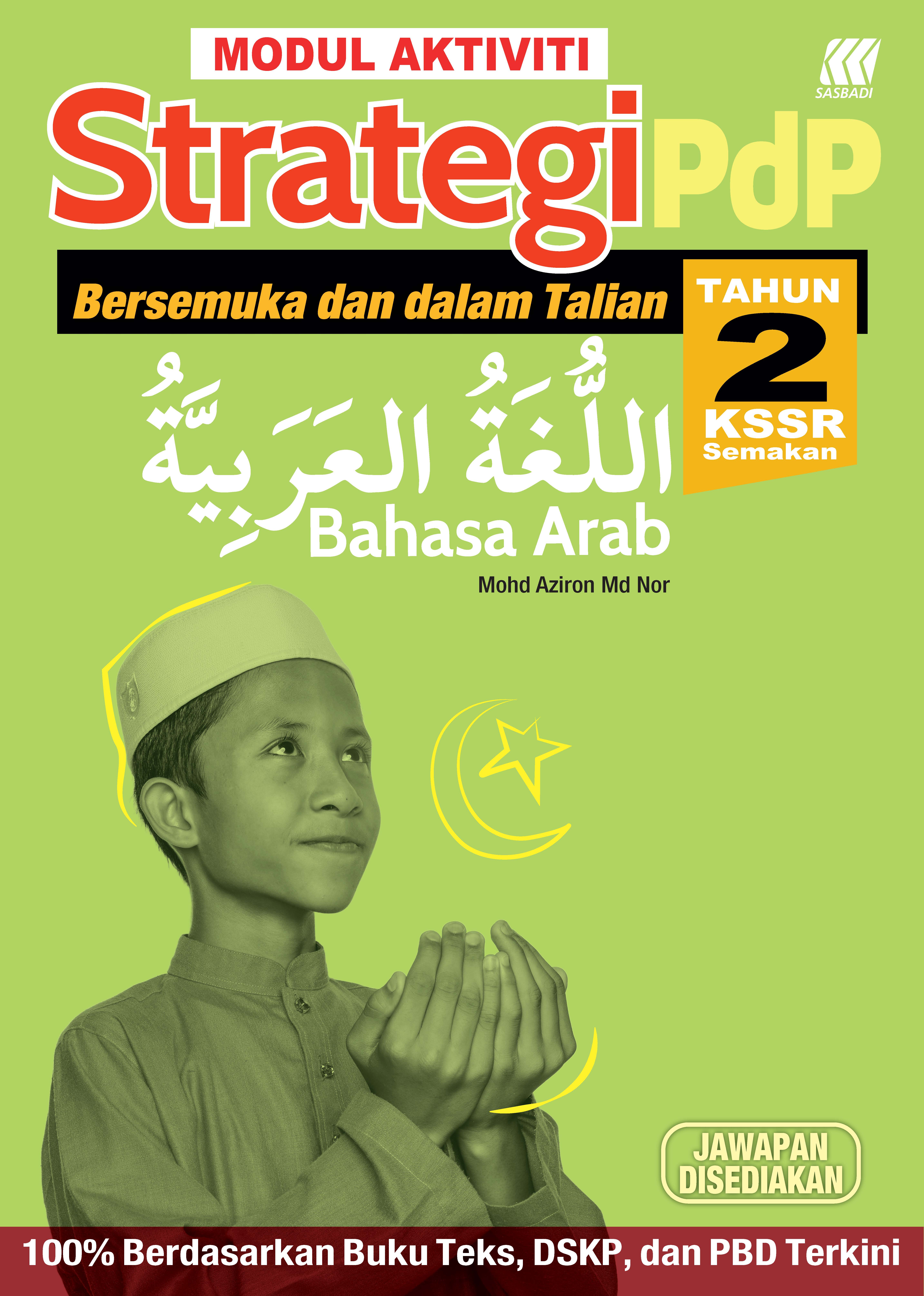 MA STRATEGI KSSR SEMAKAN B.ARAB T2 Cover